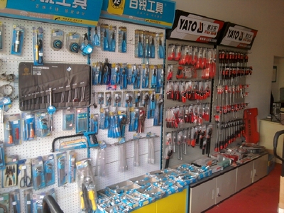 亨通五金建材 優(yōu)質(zhì)五金工具，助力建筑與家居的堅(jiān)實(shí)后盾